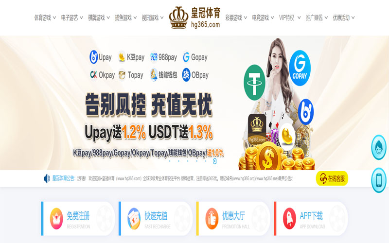 优发国际体育的规则与条款讲解 – 新手须知
