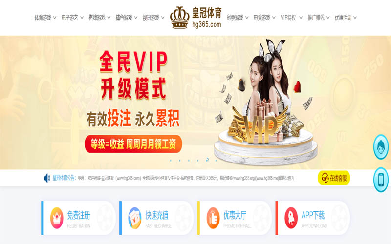 优发国际体育App下载 – 线上最佳足球买球APP