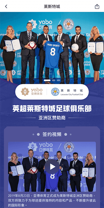 优发国际体育手机app客户端自成为德甲豪门柏林赫塔(Hertha BSC )俱乐部在亚洲地区的独家官方体育娱乐战略合作伙伴后，又一次具备里程碑意义的重要时刻。